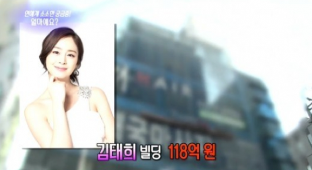 Khui khối bất động sản của vợ chồng Kim Tae Hee - Bi Rain: Ước tính 1.265 tỷ, hết làm hàng xóm BTS lại đến nhà ở Mỹ-2