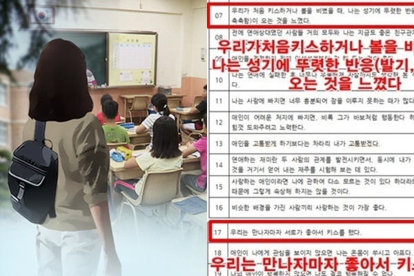 Học sinh làm chuyện táo bạo ngay giữa sân trường, cô giáo ra tay xử cả anh lẫn chị-9