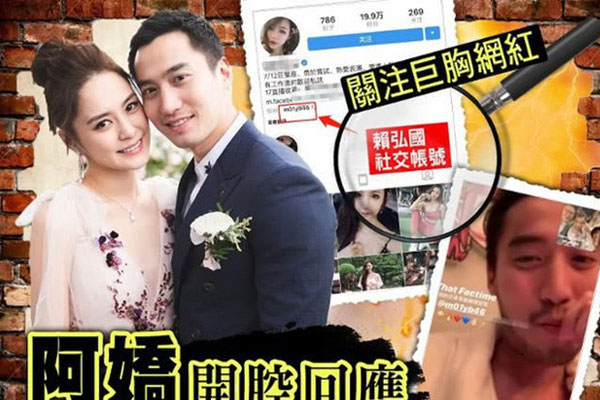 Đời sống bê bối của người chồng bác sĩ mỹ nhân Chung Hân Đồng: Có vợ đẹp nhưng vẫn ăn chơi trác táng, cặp kè nhiều cô gái cùng một lúc-8