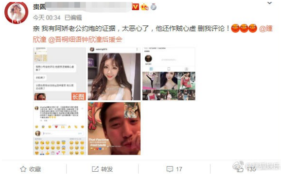 Đời sống bê bối của người chồng bác sĩ mỹ nhân Chung Hân Đồng: Có vợ đẹp nhưng vẫn ăn chơi trác táng, cặp kè nhiều cô gái cùng một lúc-5