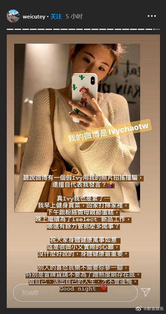 Drama dồn dập: Nửa đêm chồng Chung Hân Đồng bị vợ cũ bóc phốt, bị dân tình tố vội hẹn hò gái trẻ sau khi ly hôn?-6