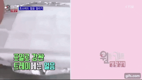 Mẹo cực hay giúp đá đông nhanh hơn, vừa tiết kiệm điện lại chẳng tốn thời gian-4