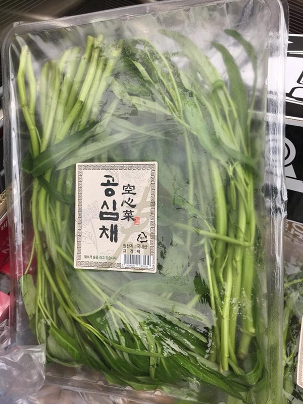 80k được vài cọng rau muống, cô gái trẻ đang sống ở Hàn rớt nước mắt vì ở nhà toàn… cắt cho lợn-1