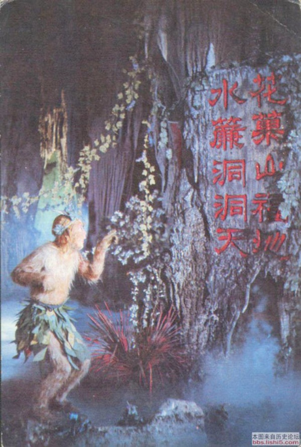 Bí mật trong Tây Du Ký 1986 không ai nhận ra suốt 34 năm qua-3