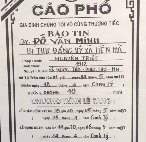 Những tình tiết không thể tin nổi trong vụ Bí thư xã giết cháu rồi giả chết: Từng đi trộm mộ, theo dõi đám tang của chính mình qua camera-4