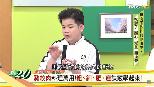 Mách chị em cách làm đúng loại bỏ mùi tanh và tạp chất trong thịt-1