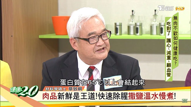 Mách chị em cách làm đúng loại bỏ mùi tanh và tạp chất trong thịt-2