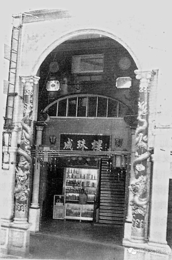 Vụ hỏa hoạn ở Thành Châu Lầu biến đám cưới thành thảm kịch và những câu chuyện ly kỳ được đồn thổi hơn 30 năm vẫn mãi là một ẩn số-1