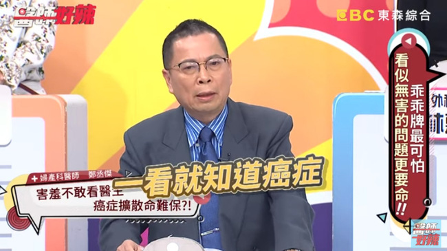 Xấu hổ không dám đi khám bệnh, sản phụ mang thai 5 tháng chết điếng khi biết bị ung thư âm hộ giai đoạn cuối, 1 năm sau thì cô qua đời-2