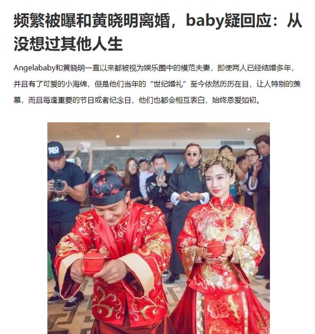 Angela Baby chính thức lên tiếng về tin đồn ly hôn chia tài sản-1