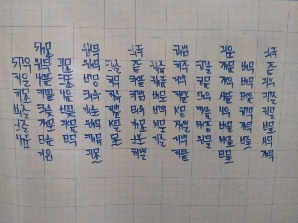 Tác giả Kiều Trường Lâm lại giới thiệu chữ viết mới với tên gọi Chữ viết bảo mật thời 4.0-2