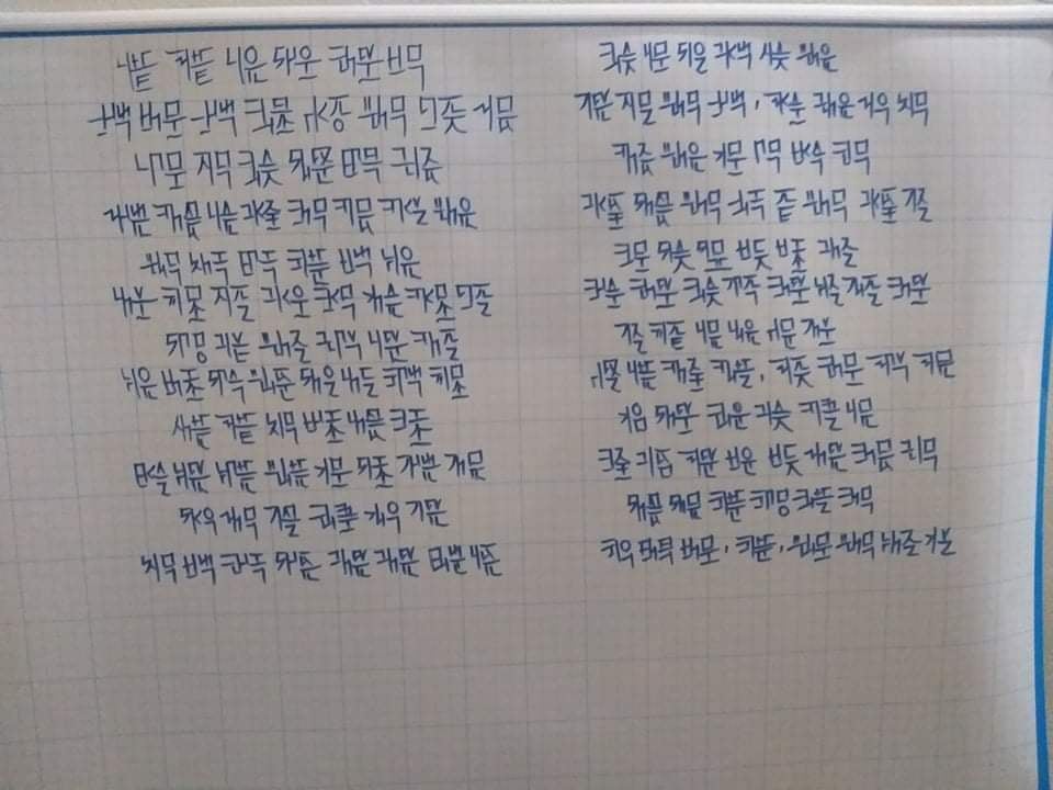 Tác giả Kiều Trường Lâm lại giới thiệu chữ viết mới với tên gọi Chữ viết bảo mật thời 4.0-4