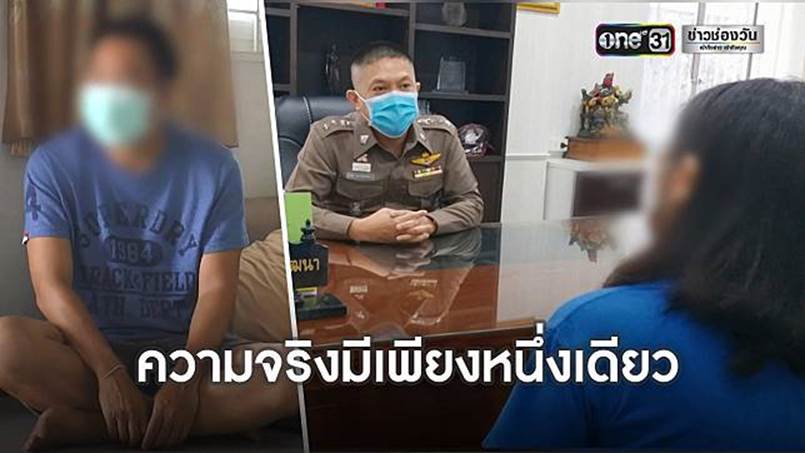 Giảng viên đại học gây bức xúc dư luận khi bị vợ tố lạm dụng tình dục 2 đứa con nhỏ cả trai và gái-2