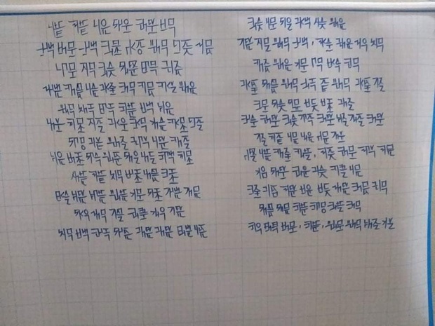 Sáng tạo mới Chữ bảo mật thời 4.0 bị tố đạo nhái, tác giả Kiều Trường Lâm lên tiếng giải thích-2