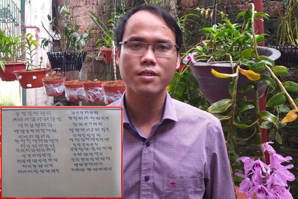 Sau 1 ngày gây bão mạng, tác giả Kiều Trường Lâm cho biết đã có người muốn mua chữ bảo mật với giá 400 triệu nhưng vẫn quyết không bán-2