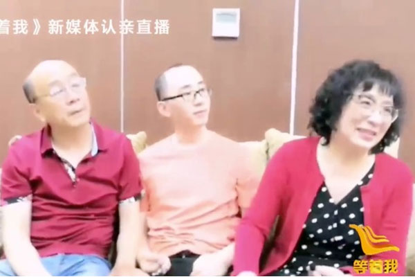 Tìm con thất lạc sau 32 năm nhờ nhận diện khuôn mặt-1