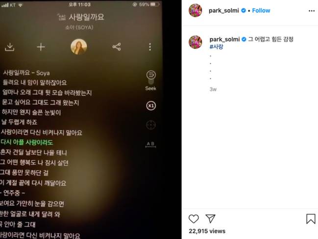 6 bằng chứng quan trọng khẳng định chuyện tái hợp của Song Hye Kyo và Hyun Bin, phải chăng showbiz Hàn sắp có cơn địa chấn còn khủng hơn đám cưới thế kỷ năm nào?-5