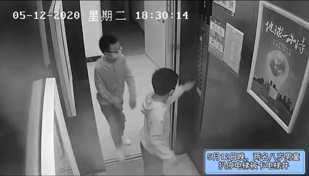 Vì quá nghịch ngợm, 2 bé trai 8 tuổi mắc kẹt trong thang máy khiến dân mạng thót tim khi theo dõi quá trình giải cứu-1