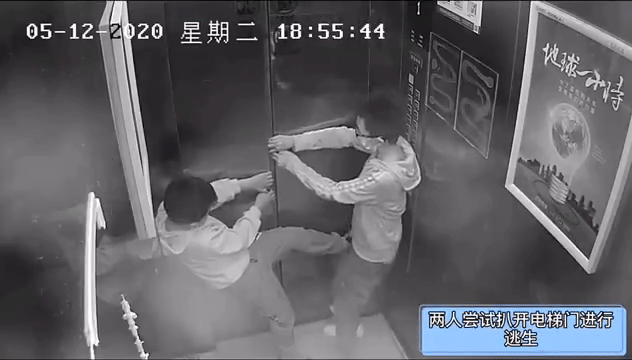 Vì quá nghịch ngợm, 2 bé trai 8 tuổi mắc kẹt trong thang máy khiến dân mạng thót tim khi theo dõi quá trình giải cứu-3