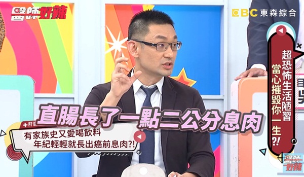 Nam thanh niên 18 tuổi có khối u đại tràng lớn chưa từng thấy vì không thể từ bỏ thứ đồ uống giới trẻ mê mẩn-1