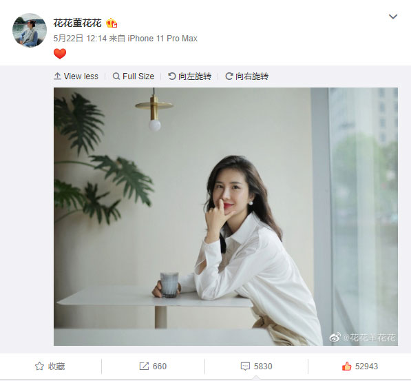 Động thái mới nhất của vợ chủ tịch Taobao khiến dân mạng sục sôi: Chị gái cứ lo chuyện gia đình, chúng tôi sẽ xử người thứ 3 giúp chị-1