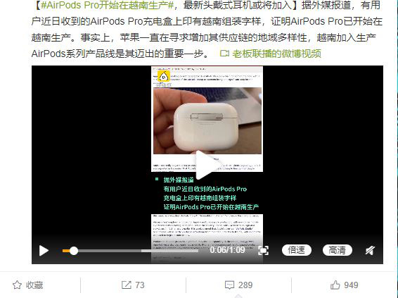 Dân mạng Trung Quốc nghi ngờ chất lượng tai nghe AirPods do Việt Nam lắp ráp-1