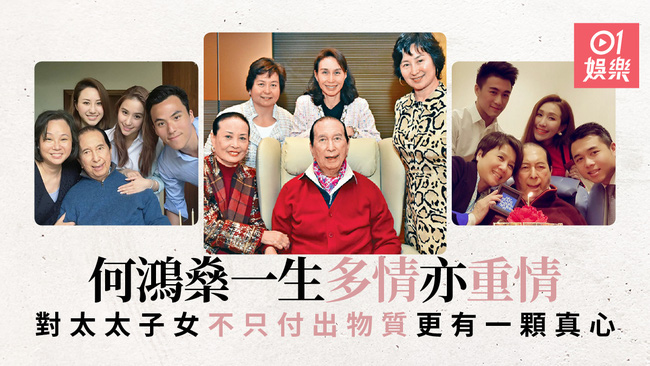 Người tình Hoa hậu từng được vua sòng bài Macau yêu say đắm: Bị chính thất đánh ghen hội đồng, chỉ được yên khi trở thành vợ Lý Liên Kiệt?-2