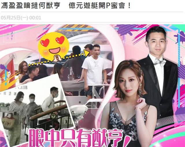 Con trai vua sòng bạc Macau: Sống kín tiếng nhưng hẹn hò với toàn mỹ nhân nóng bỏng-2