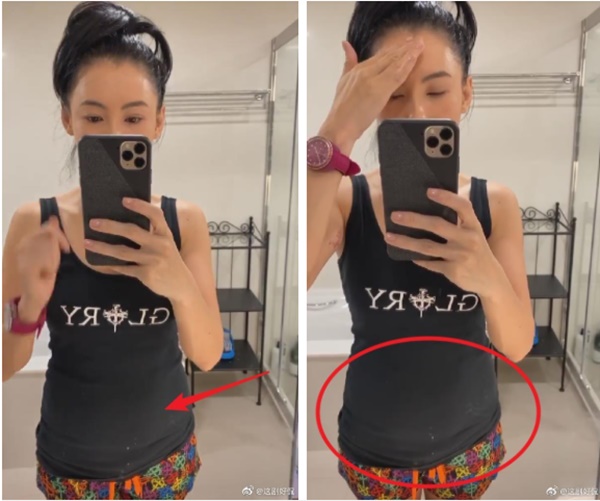 Trương Bá Chi lộ vòng hai lớn bất thường, nghi vấn đang mang thai lần 4-1