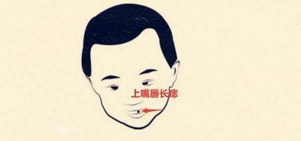 5 nốt ruồi giàu có trên cơ thể dự báo tương lai phú quý, cả đời ăn sung mặc sướng-4