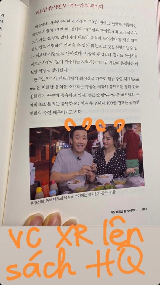 Hậu ồn ào bị vu khống, Trấn Thành - Hari Won xuất hiện trên sách Hàn Quốc-1