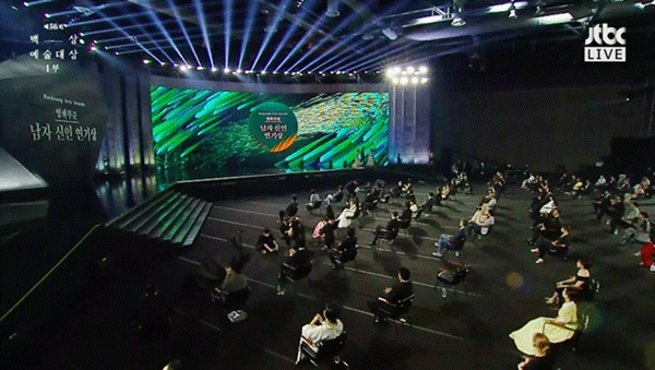 Baeksang 2020 mùa Covid-19: Bất ngờ trước cảnh tượng chưa từng diễn ra tại lễ trao giải danh giá bậc nhất Hàn Quốc-3