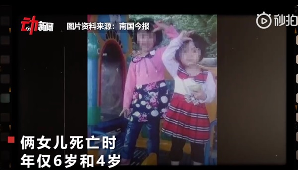 Nợ nần chồng chất không trả nổi, người đàn ông sợ không ai chăm sóc hai con nên ra tay sát hại để giải thoát-2