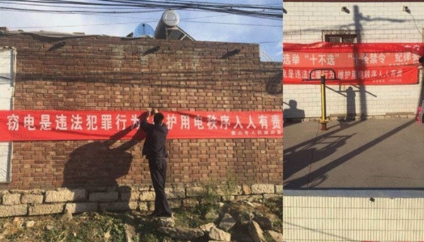 Cơn sốt tiền ảo càn quét một vùng nông thôn Trung Quốc: Mỏ đào bitcoin giấu trong chuồng lợn, cả làng ăn cắp điện nuôi mộng làm giàu-4