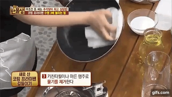 Mua chảo chống dính về đừng bỏ qua thao tác này trước khi đun nấu-3