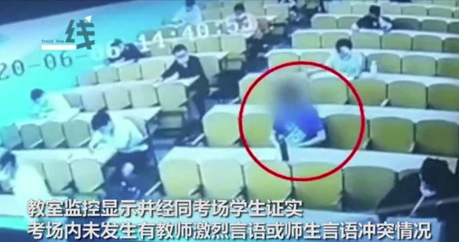 Trung Quốc: Bị bắt quả tang quay cóp trong giờ thi, nam sinh gửi tin nhắn cho mẹ rồi làm một hành động khiến cả trường sững sờ-1