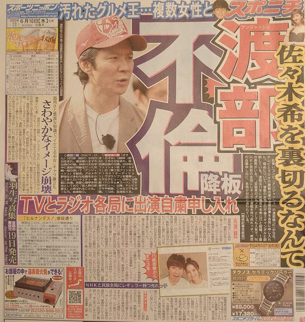 Rùng mình trước những gã đàn ông bệnh hoạn trong showbiz: Hết lén lút làm trò đồi bại ở nhà vệ sinh người khuyết tật đến đánh thuốc mê xâm hại mẹ kế-7