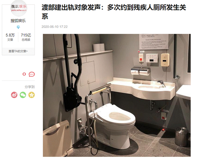 Sự thật dơ bẩn về lối sống bệnh hoạn của chồng mỹ nhân đẹp nhất Nhật Bản: Nghiện tổ chức tiệc sex, trả 2 triệu đồng cho 3-5 phút quan hệ tình dục-1