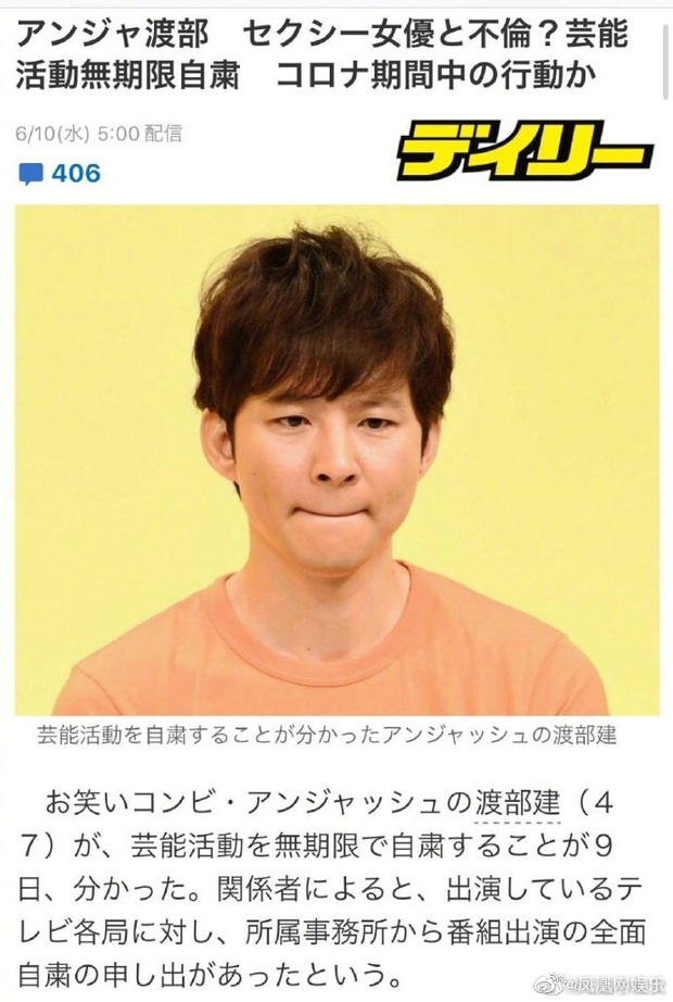 Đệ nhất mỹ nhân Nhật Bản và cuộc hôn nhân nhẫn nhục: Không ly hôn dù bị cắm 182 cái sừng, phẫn nộ nhất là phát ngôn của chồng-16