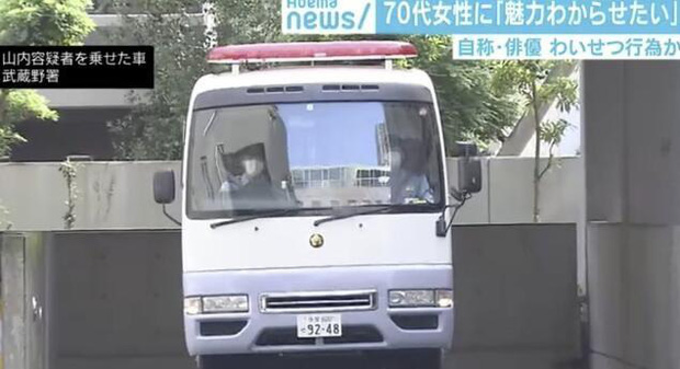 Tài tử Nhật 26 tuổi bị bắt giữ khẩn cấp vì cưỡng hiếp phụ nữ 70 tuổi và khiến bà gãy xương eo, lý do giở trò đồi bại gây phẫn nộ-2