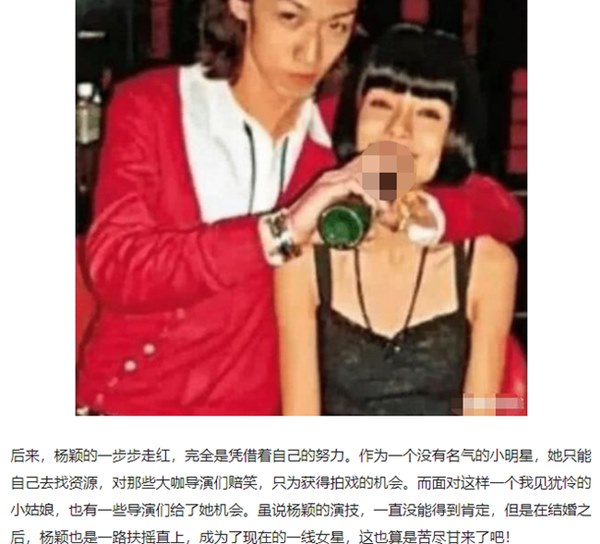 Đang yên đang lành Angelababy bỗng nhiên bị dân tình đào mộ lại quá khứ từng đi tiếp rượu khách?-1