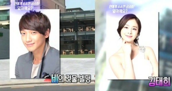 Không chỉ quyền lực, vợ chồng Kim Tae Hee - Bi Rain còn giàu nứt đố đổ vách, hai cô con gái chính là thiên kim tiểu thư hạng nhất xứ Hàn-5