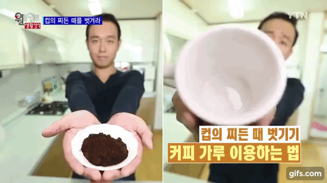 Tẩy vết ố trên cốc sứ trong chớp mắt cực hiệu quả với 3 nguyên liệu cho không-1