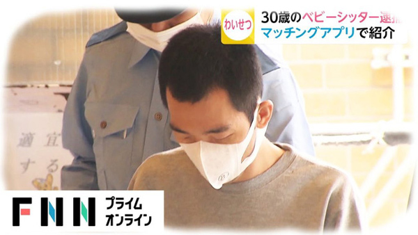 Thuê nam giáo viên mầm non trông con gái 5 tuổi tại nhà, người mẹ rụng rời chân tay khi nhận ra đã giao trứng cho ác-1