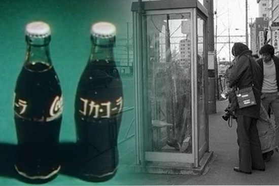 Vụ án giết người ngẫu nhiên chấn động ở Nhật Bản: Tẩm độc vào coca và để giữa đường, sau 43 năm không ai tìm ra được hung thủ