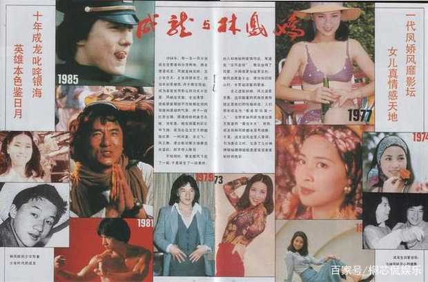 Lâm Phụng Kiều: Ảnh hậu thành vợ bí mật của Thành Long, 17 năm nhẫn nhục vì chồng ngoại tình và chiếc nhẫn không vừa tay-5