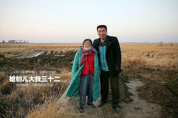 Chuyện tình của chàng 26 tuổi vẫn kết hôn với bà lão 59 tuổi mặc gia đình ngăn cản, hàng xóm chê cười giờ ra sao?-2