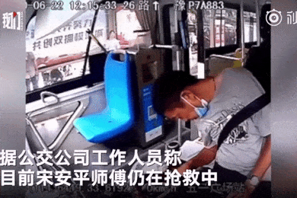 Hành khách giật vô lăng tài xế xe buýt vì bỏ lỡ trạm dừng-1