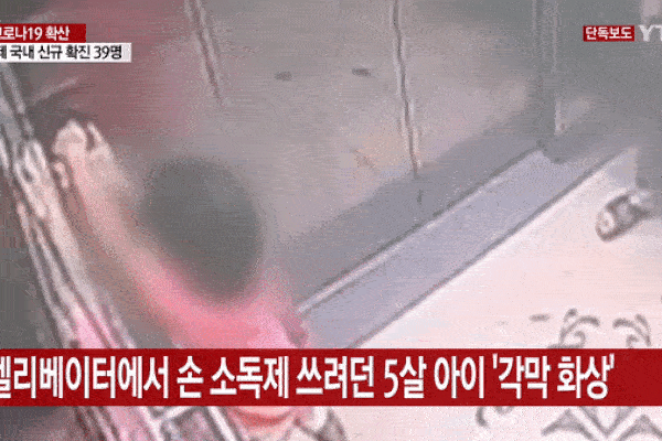 Bé gái 5 tuổi bị dung dịch khử trùng trong thang máy bắn vào mắt đến bỏng giác mạc, bố đi cùng chứng kiến từ đầu đến cuối