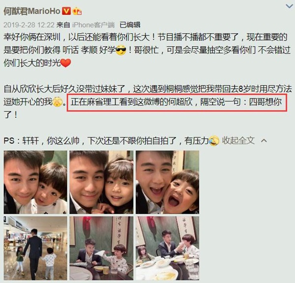 Xem lại trang cá nhân của thiếu gia EQ thấp nhất gia tộc Vua sòng bài Macau: Hóa ra danh tính con trai bí ẩn đã được hé lộ từ hơn 1 năm trước-1